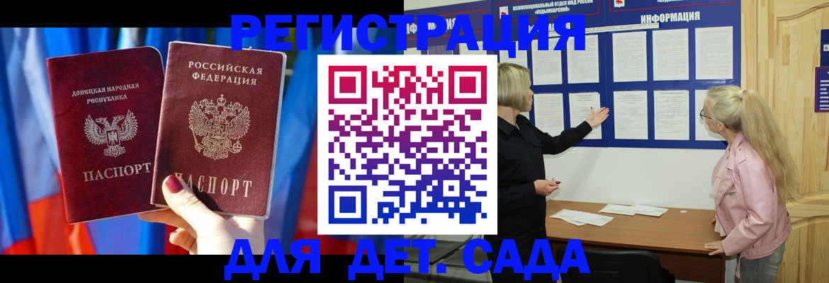 прописка поиск в Белой Холунице